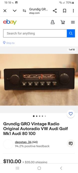 Оригинално ретро радио Grundig