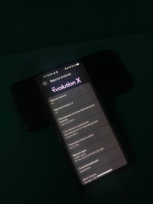 Realme Q3 Pro Carnival Edition
