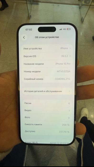 Срочно! Продам 15 про 256гб