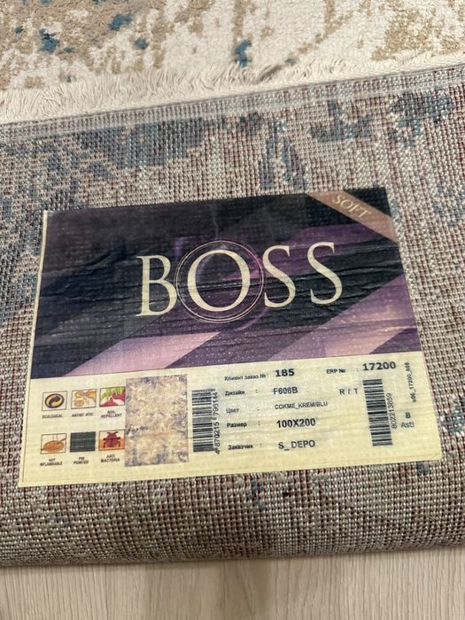Продам Ковры BOSS