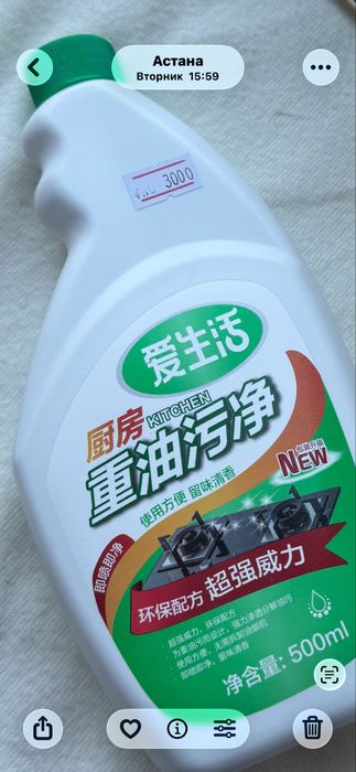 Продаются продукты Greenleaf