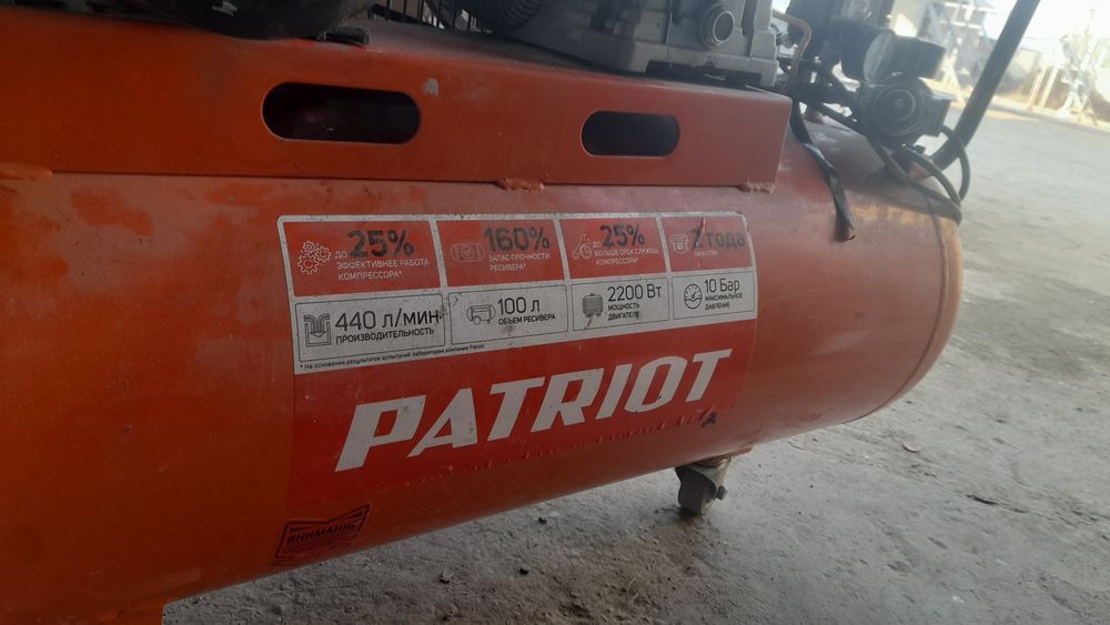 Компрессор 220 патриот