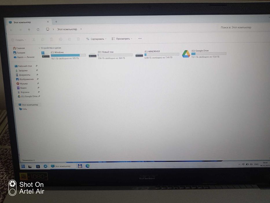 Asıǵıs satıladı: Acer i5 / 8GB / 512GB SSD