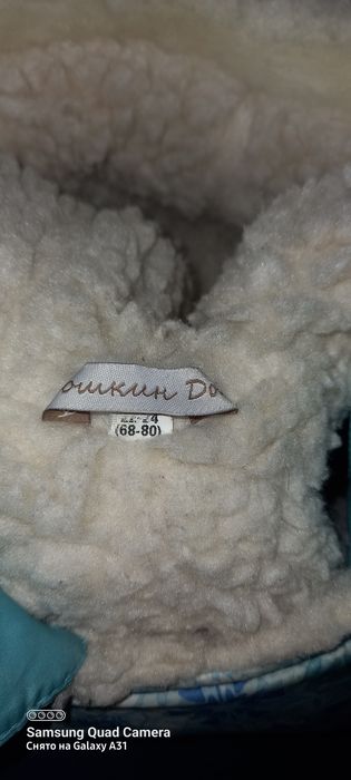 Зимний комбенизон