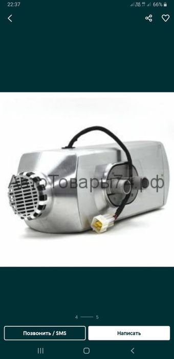 Мокрый фен Самара автономка