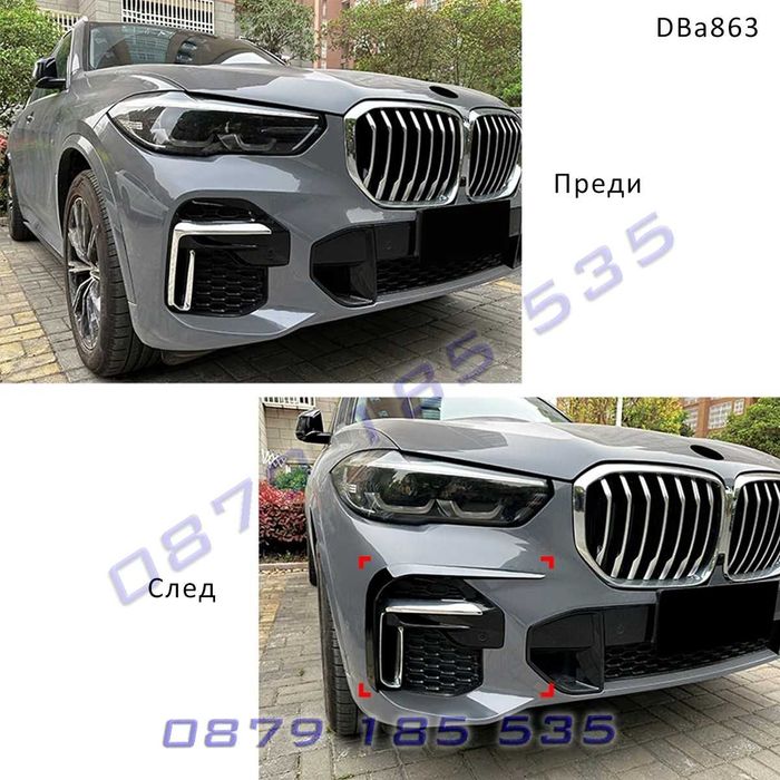 Тунинг сплитер добавки предна броня BMW X5 G05 X6 G06 M бмв х5 х6 г