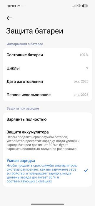 Poco F7 ideal Obmen bor