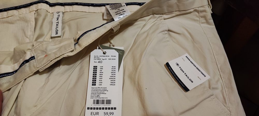 Продавам мъжки панталон