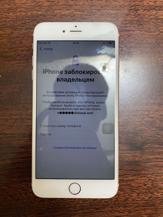 Айфон 6с+ сатылад