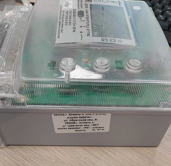 Счетчик Сайман 5-7,5А, новый