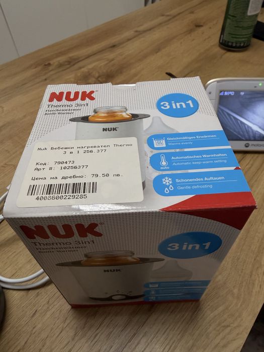 NUK Нагревател за шишета и бурканчета 3в1 THERMO