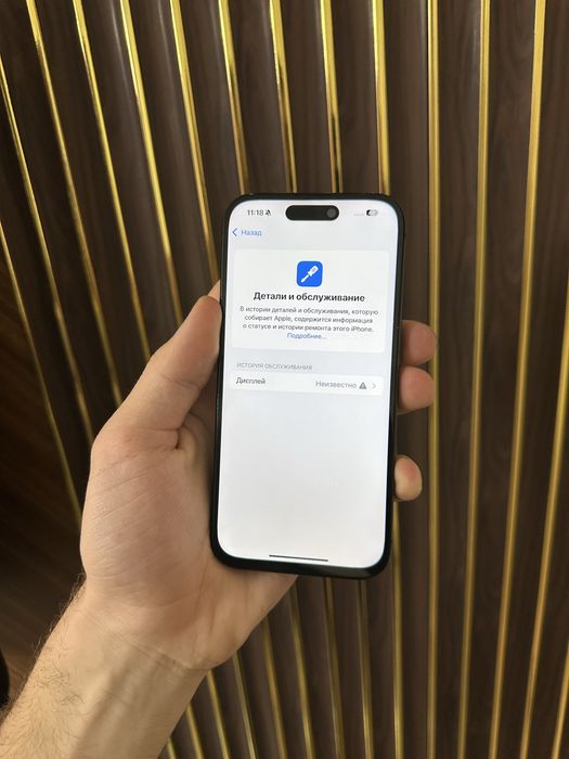 Iphone 15 Pro 256 Айфон 15 Про 256