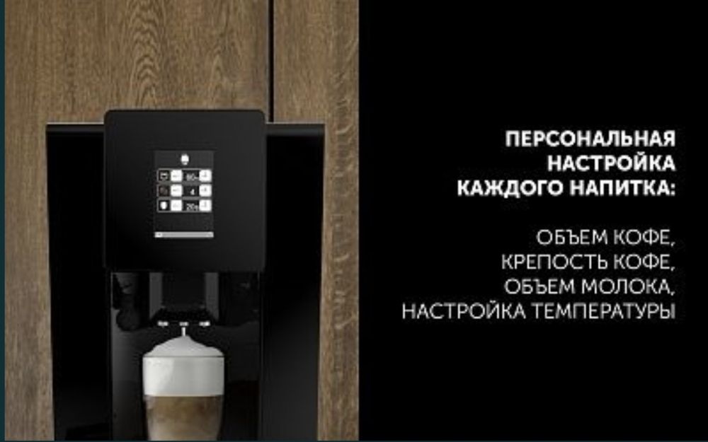 Кофемашина Polaris PACM 2060AC