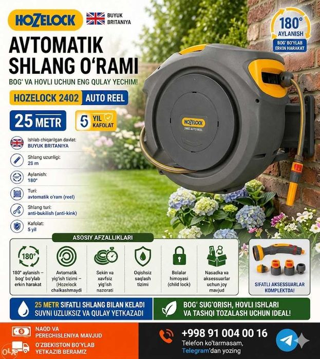Bog' avtomatik shlang Hozelock 2402 Автоматическая катушка для шланга