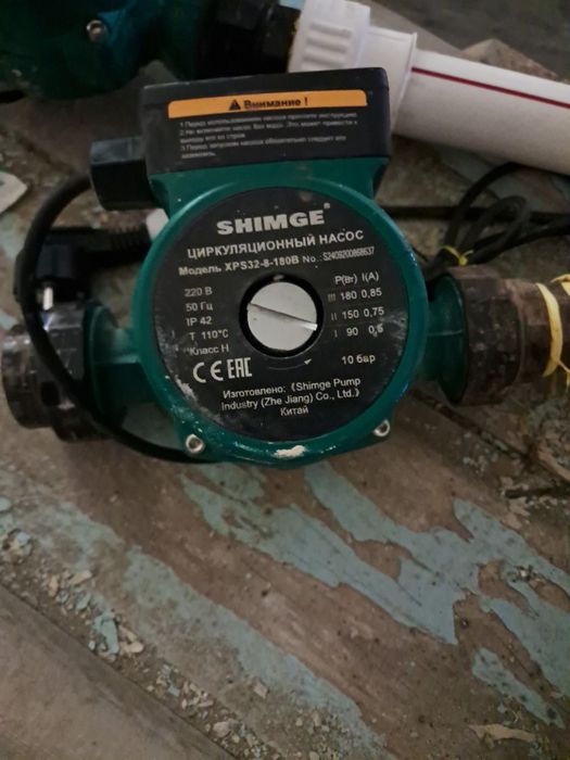 Циркуляционный насос сатылады
