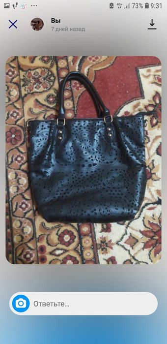 Сумка летнего-весеннего варианта