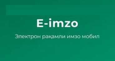Э-имзо олишга маслахатлар, Консультация по ЭЦП