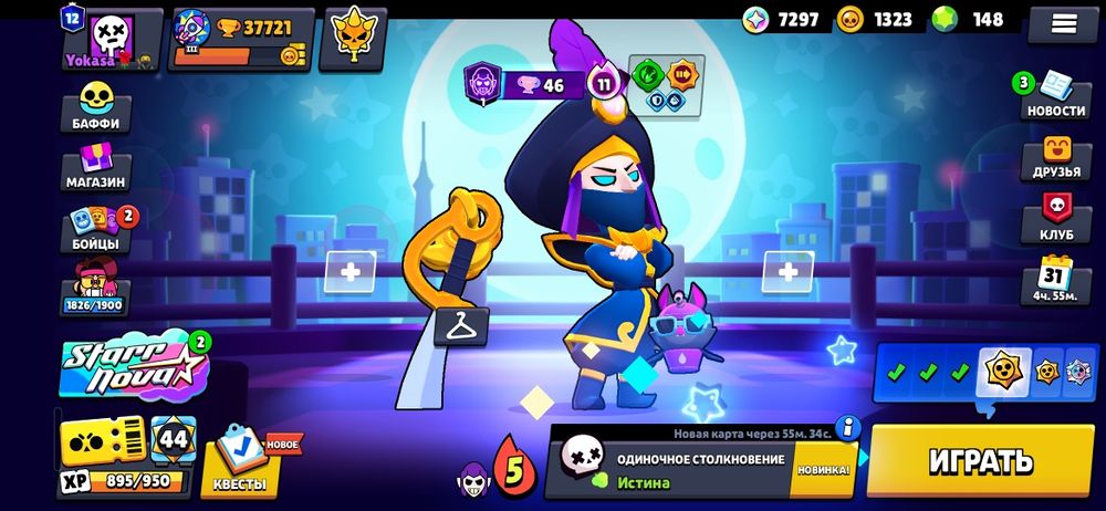 Brawl Start account