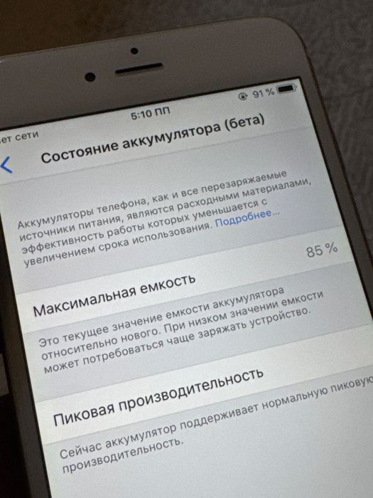 iPhone 6 Plus в иделаьном состоянии