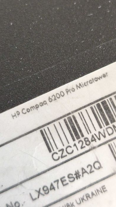 Системный блок HP Compaq 6200 Pro