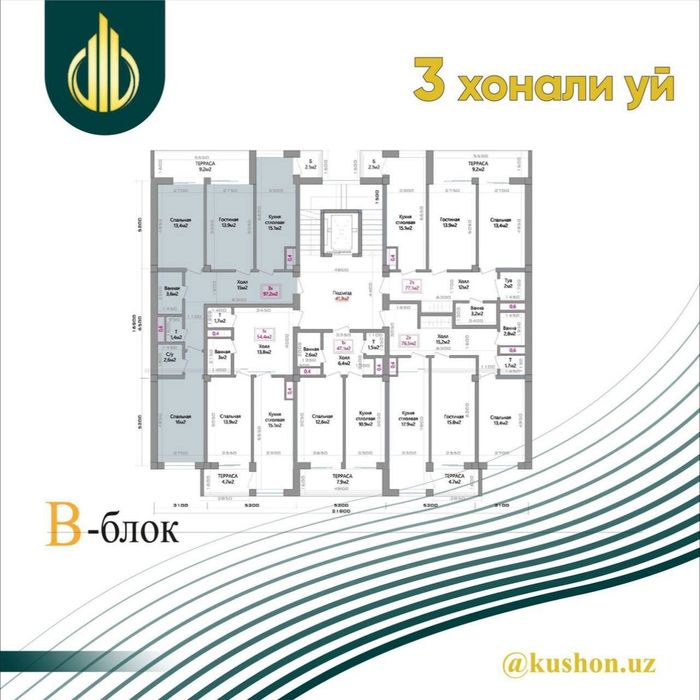 Dom sotiladi uch xona 97/kv makatb klinika sadik xamma narsa yonida