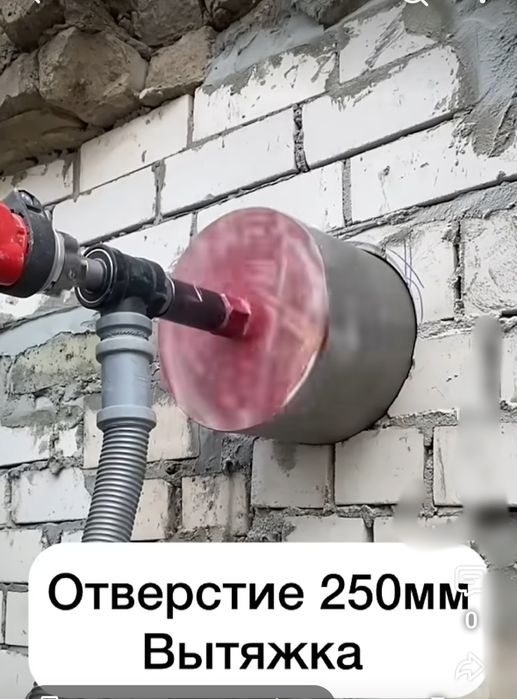 Алмазное сверление