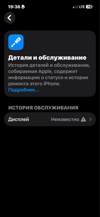 Айфон 13, 512гб акб 87