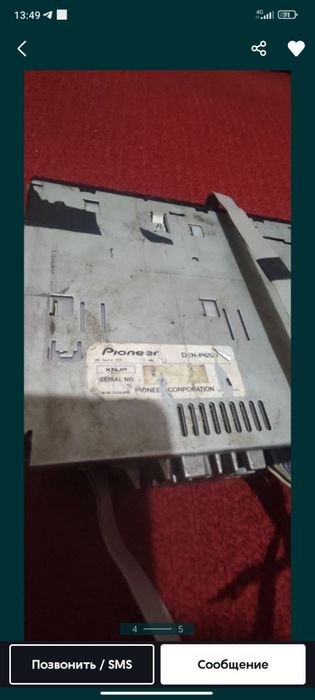 Pioneer karazera holati ortca