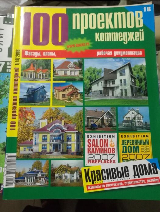 Проекты частного дома. Домашний интерьер