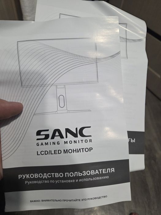 Монитор игровой, высокая герцов 240ка