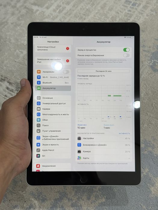 ipad 9 2021 идеал
