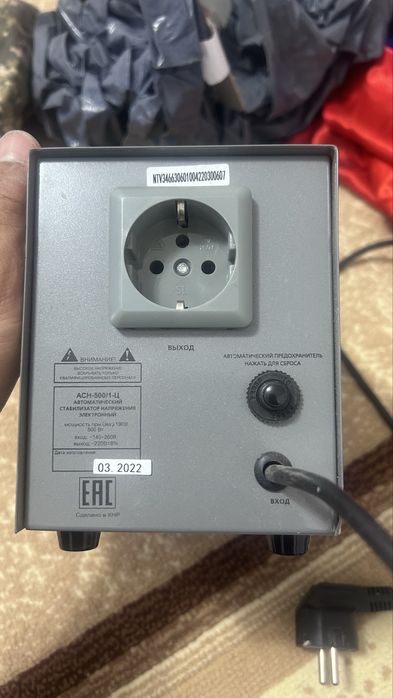 Стабилизатор 0,5 квт