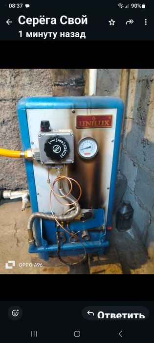 Ремонт котлов Ремонт газовых котлов