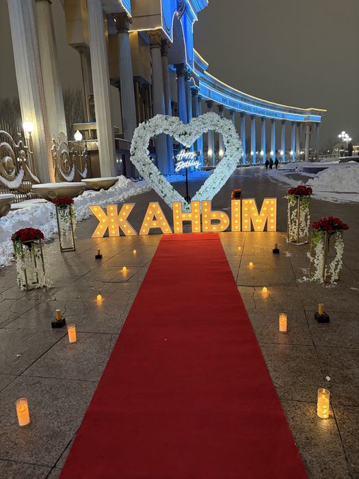 туған күніңмен құттықтау