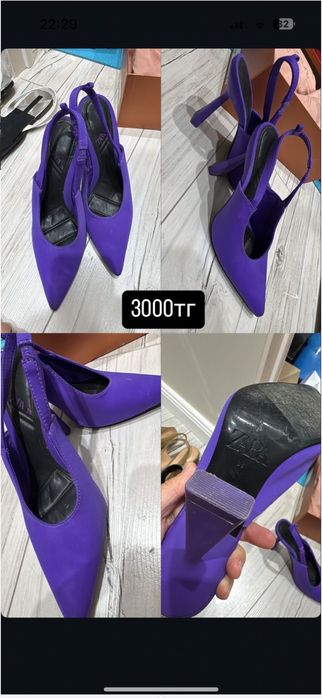 Етік туфли сатылады