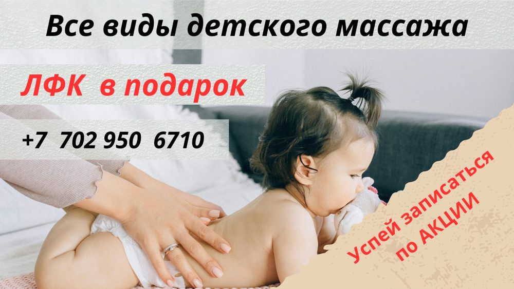Совместная аренда