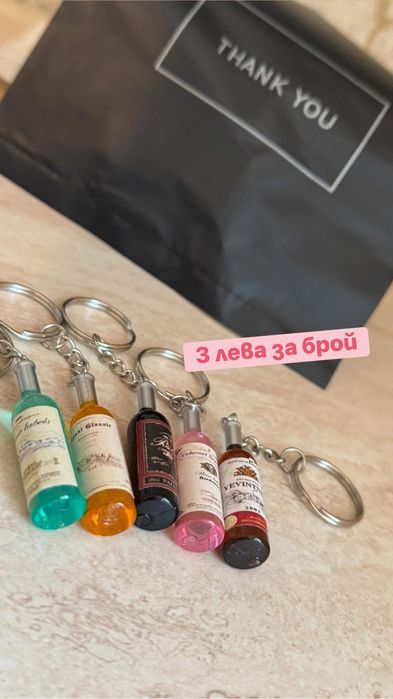 Подходящи артукули за подарък