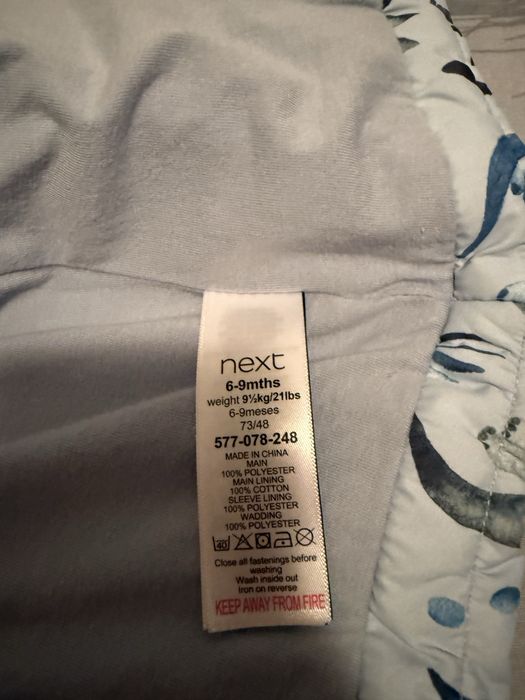 Яке Next 6-9 месеца