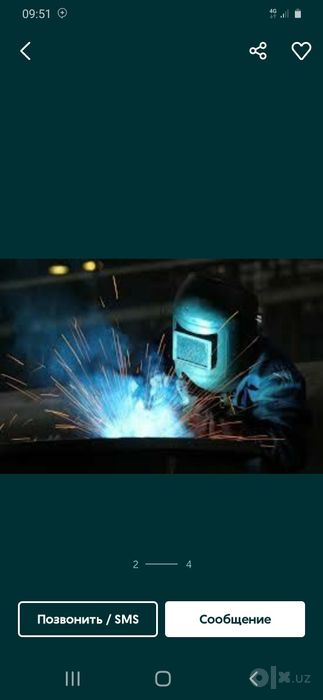 Газосварка электросварка