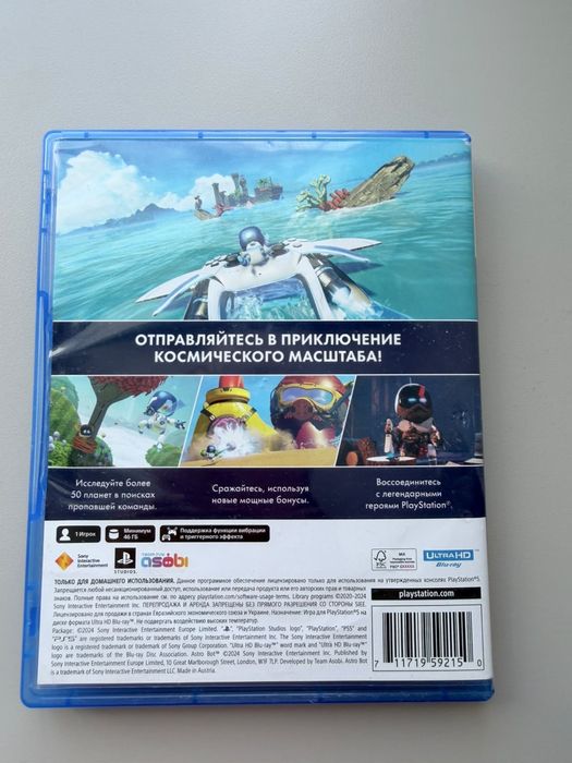 Продаю Astro bot на Ps 5