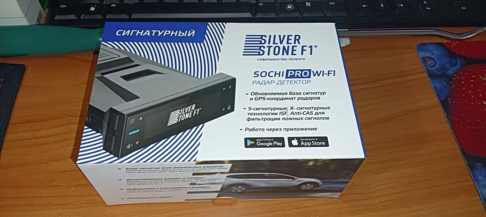 sochi pro F 1 sotiladi srochi