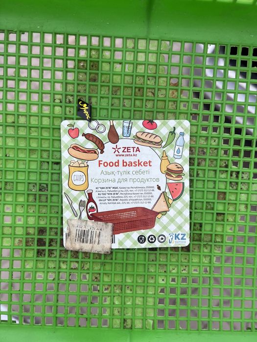 Пластиковая посуда