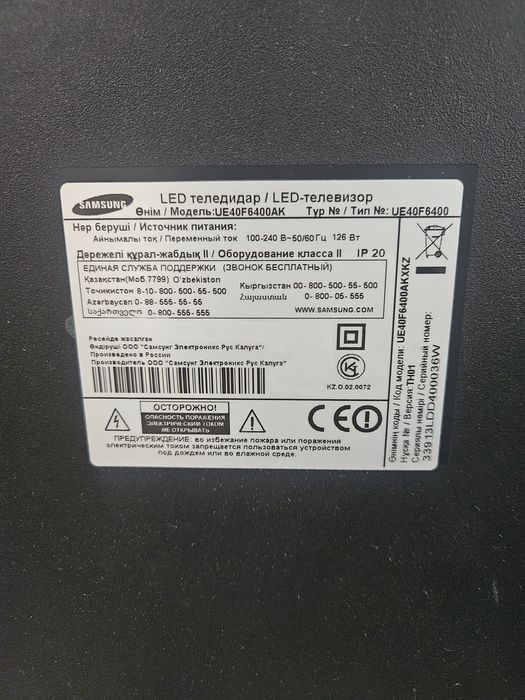 Продам телевизор ЖК Samsung