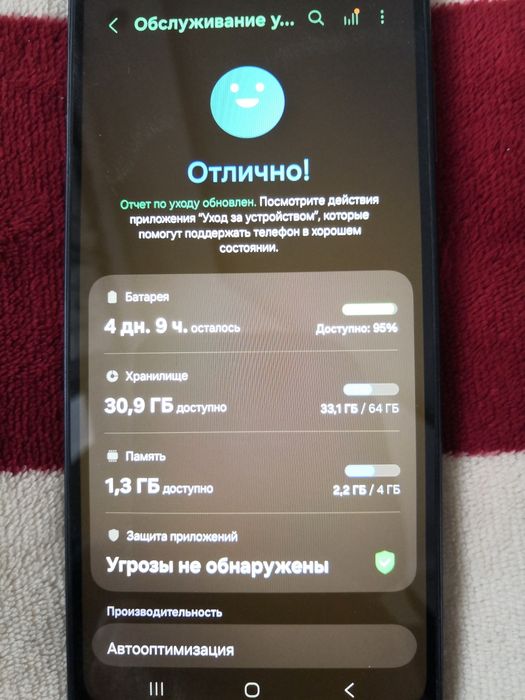 Продам телефон Самсунг а07