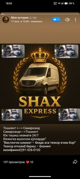 Yuk tashish xizmati mashinalarimizda refrijerator Xaladilniklar mavjud