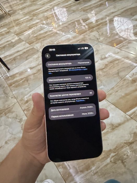 IPhone 17 pro maxxx silver 1tb