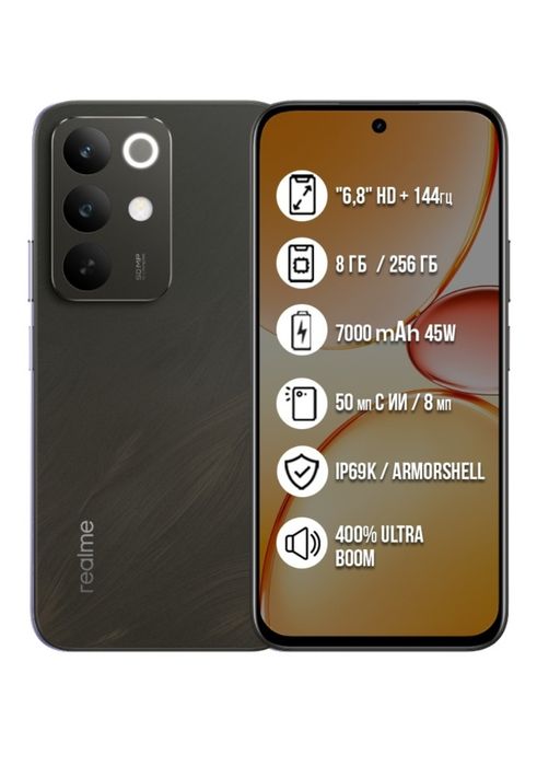 Realme C85 Обмен