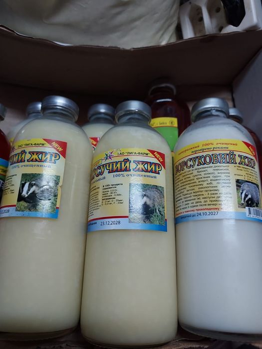 Unsoare de bursuc adusă din afara