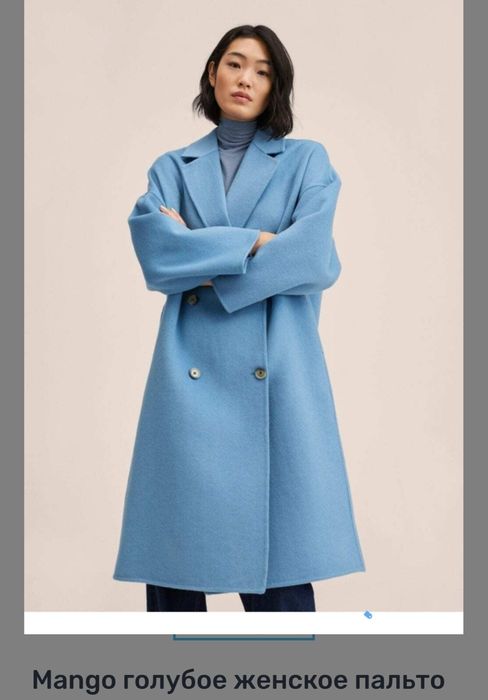 Демисезонные пальто ZARA, Mango
