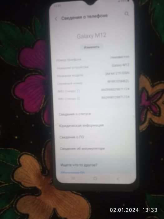 Самсунг М12 Сотилади